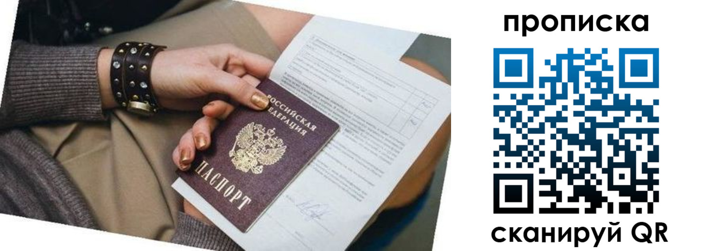 найти адрес прописки в Чудово